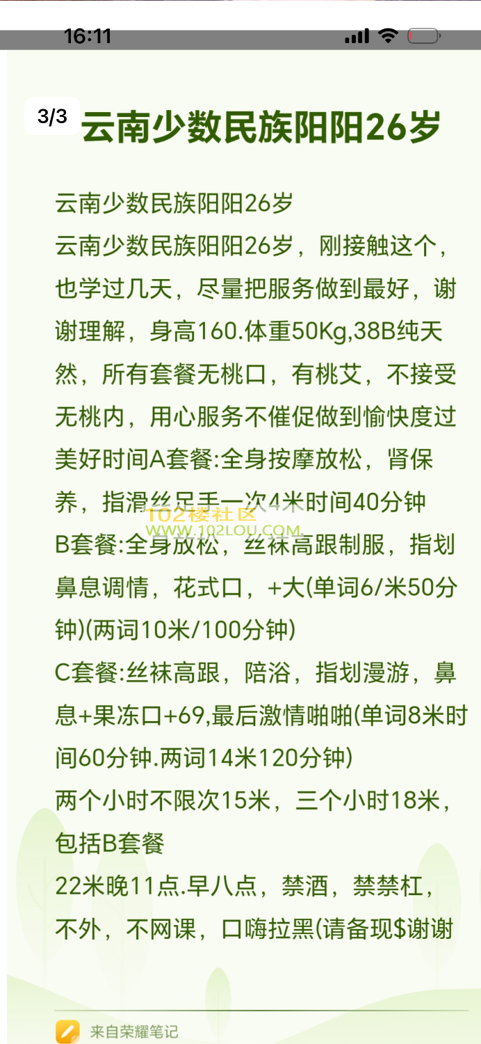 IMG_3787.png