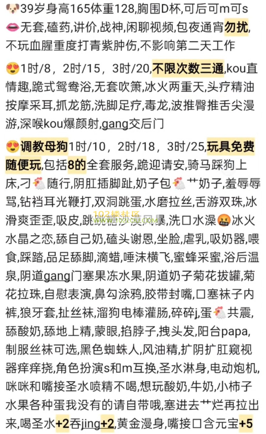 Screenshot_20260423_042131_com.tencent.mobileqq_edit_2012928788874098.jpg